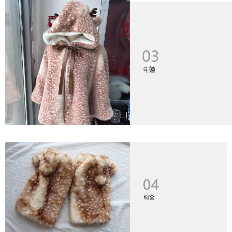Mantello natalizio a pois con  - Winter Clothing Pk recensione e prezzo