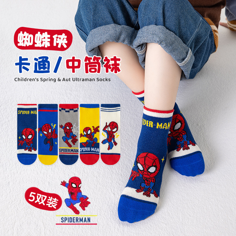 5 Paia / Lotto Calzini per Bam - Winter Clothing Toddler recensione e prezzo